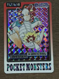 Dragonite File No. 149 Pokemon Bandai Carddass Japanese 1997 Pocket Monsters - Image 1
