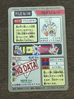 Dragonite File No. 149 Pokemon Bandai Carddass Japanese 1997 Pocket Monsters - Image 4