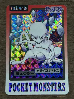 Mewtwo File No. 150 Pokemon Bandai Carddass Japanese 1997 Pocket Monsters - Image 1