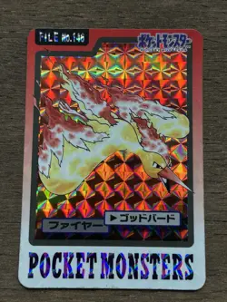Moltres File No. 146 Pokemon Bandai Carddass Japanese 1997 Pocket Monsters - Image 1
