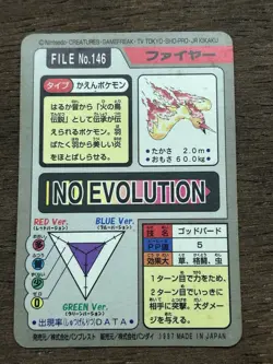 Moltres File No. 146 Pokemon Bandai Carddass Japanese 1997 Pocket Monsters - Image 4