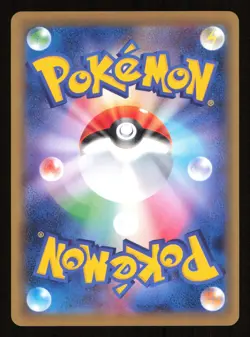 Haunter 046/087 CP6 20th Anniversary Regular Japanese Pokemon NM1 - Image 2