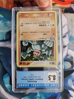 Pokemon ex Legend Maker Chinese Machamp 9/92 Graded CGC NM/Mint+ 8.5 Holo Rare - Image 4