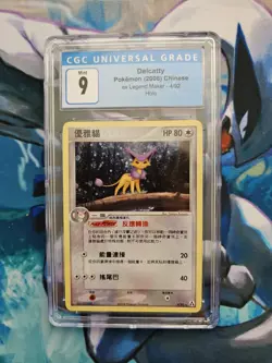 Pokemon ex Legend Maker Chinese Delcatty 4/92 Graded CGC Mint 9 Holo Rare - Image 1