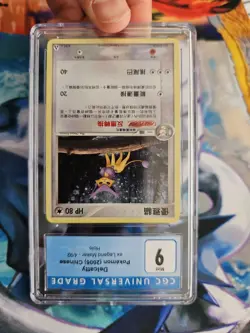 Pokemon ex Legend Maker Chinese Delcatty 4/92 Graded CGC Mint 9 Holo Rare - Image 4