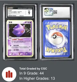 CGC 9 Gengar 5/92 Pokemon (2006) EX Legend Maker Traditional Chinese Holo - Image 3