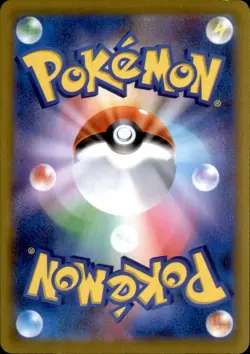 Frosmoth 192/184 Character Rare VMAX Climax Pokemon Japanese Holo Near Mint - Image 2