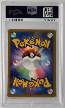 PSA 9 2008 POKEMON JPN 11TH MOVIE COMMEMORATION SET #008 DIALGA-HOLO - Image 2