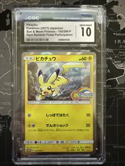 2017 POKEMON JAPANESE SUN & MOON PROMOS #108/SM-P PIKACHU CGC 10 GEM MINT - Image 1