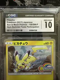 2017 POKEMON JAPANESE SUN & MOON PROMOS #108/SM-P PIKACHU CGC 10 GEM MINT - Image 3