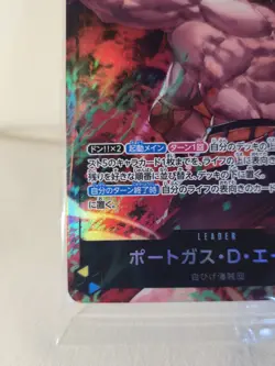 Portgas D. Ace One ST13-002 - One Piece TCG Japanese SEALED PROMO USA Seller - Image 3