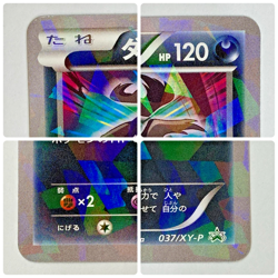 Auth Pokemon Card Darkrai 037/XY-P Diancie Movie Promo 2014 Japanese from Japan - Image 3