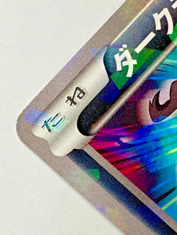 Auth Pokemon Card Darkrai 037/XY-P Diancie Movie Promo 2014 Japanese from Japan - Image 5