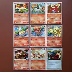 Pokemon TCG Japanese cards 2009 Lot 9 Ponyta 018/090 1st Edition P651 - Image 1