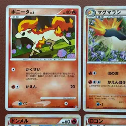 Pokemon TCG Japanese cards 2009 Lot 9 Ponyta 018/090 1st Edition P651 - Image 2