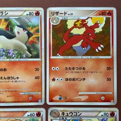 Pokemon TCG Japanese cards 2009 Lot 9 Ponyta 018/090 1st Edition P651 - Image 3