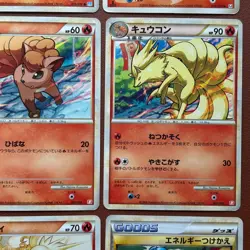 Pokemon TCG Japanese cards 2009 Lot 9 Ponyta 018/090 1st Edition P651 - Image 5