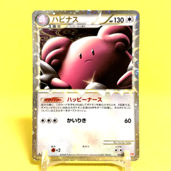 Pokemon Card Japanese【Blissey】054/070 L1 legend Holo Rare Great 1st Edition - Image 1