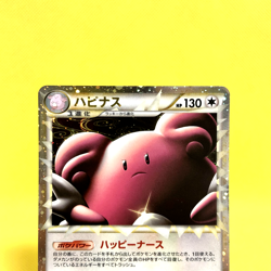 Pokemon Card Japanese【Blissey】054/070 L1 legend Holo Rare Great 1st Edition - Image 2