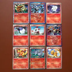 Pokemon TCG Japanese cards 2012 Lot 9 Ninetales 010/050 Rare 1st Edition P637 - Image 1
