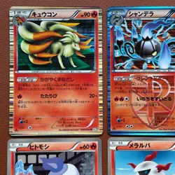 Pokemon TCG Japanese cards 2012 Lot 9 Ninetales 010/050 Rare 1st Edition P637 - Image 2