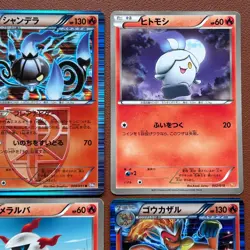 Pokemon TCG Japanese cards 2012 Lot 9 Ninetales 010/050 Rare 1st Edition P637 - Image 3