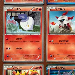 Pokemon TCG Japanese cards 2012 Lot 9 Ninetales 010/050 Rare 1st Edition P637 - Image 4