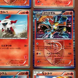 Pokemon TCG Japanese cards 2012 Lot 9 Ninetales 010/050 Rare 1st Edition P637 - Image 5