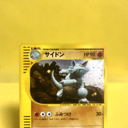 【Poor】Pokemon Card Japanese【Rhydon】055/088 Split Earth Skyridge E-series - Image 2