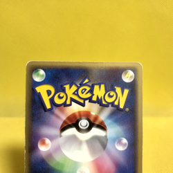 【Poor】Pokemon Card Japanese【Rhydon】055/088 Split Earth Skyridge E-series - Image 5