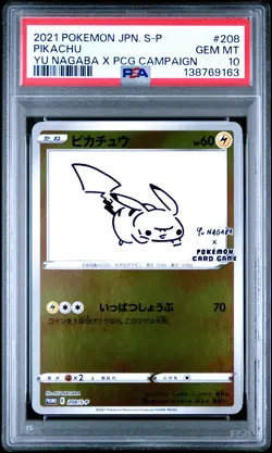 2021 POKEMON JAPANESE S PROMO #208 PIKACHU PSA 10 - Image 1
