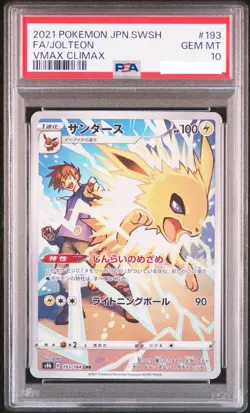 PSA 10 GEM MINT Pokemon Japanese Jolteon 193/184 VMAX Climax Full Art Rare 2021 - Image 1