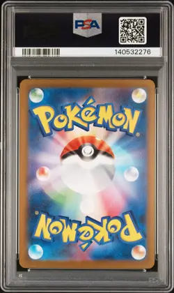2025 POKEMON JPN M2A-MEGA DREAM EX #247 IRIS'S FIGHTING SPIRIT PSA 10 - Image 2