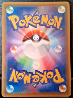 Leafeon Pokemon Gym Japanese Promo 382/SM-P NM (US Seller) - Image 2