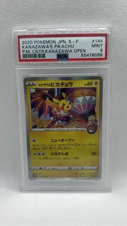 PSA 9 Kanazawa Pikachu 144/S-P Pokemon Center Limited Promo 2020 Japanese - Image 1