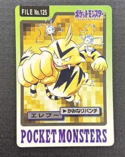Electabuzz No. 125 Bandai Carddass Series 3-4 Pokemon Japanese Lightly Played - Image 1