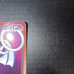 Zubat NO. 041 Bandai Carddass Series 3-4 Pokemon Japanese ~ MP - Image 3