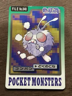Venonat File No. 048 Pokemon Bandai Carddass Japanese 1997 Pocket Monsters - Image 1