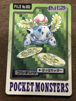 Ivysaur File No. 002 Carddass Japanese Pokemon Pocket Monsters 1997 Glossy - Image 1