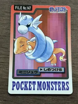 Dratini File No. 147 Pokemon Bandai Carddass Japanese 1997 Pocket Monsters - Image 1
