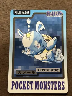 Wartortle File No. 008 Carddass Japanese Pokemon Pocket Monsters 1997 Glossy - Image 1