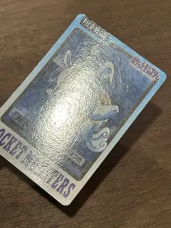 Wartortle File No. 008 Carddass Japanese Pokemon Pocket Monsters 1997 Glossy - Image 2