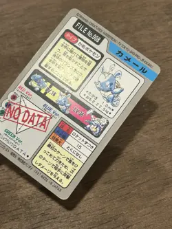 Wartortle File No. 008 Carddass Japanese Pokemon Pocket Monsters 1997 Glossy - Image 4