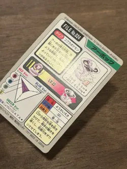 Arbok File No. 024 Carddass Japanese Pokemon Pocket Monsters 1997 Glossy - Image 4