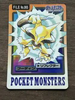 Alakazam File No. 065 Pokemon Bandai Carddass Japanese 1997 Pocket Monsters - Image 1