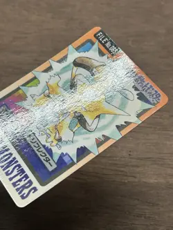 Alakazam File No. 065 Pokemon Bandai Carddass Japanese 1997 Pocket Monsters - Image 3