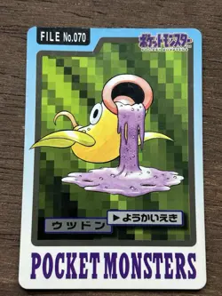 Weepinbell File No. 070 Pokemon Bandai Carddass Japanese 1997 Pocket Monsters - Image 1