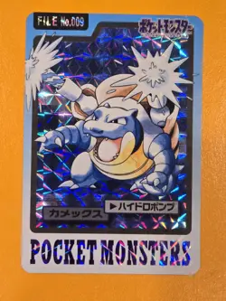 Pokemon Carddass Blastoise File No.009 Vintage Japanese Bandai Pocket Monsters - Image 1