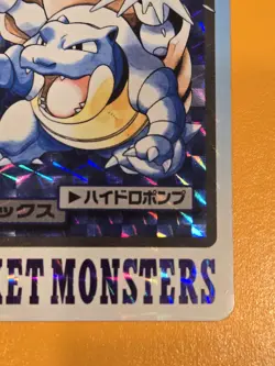 Pokemon Carddass Blastoise File No.009 Vintage Japanese Bandai Pocket Monsters - Image 5