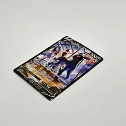 Pokemon Umbreon V TG22/TG30 Ultra Rare Full Art Holo Brilliant Stars NM - Image 2